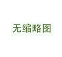 我试试